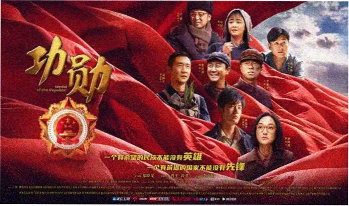 日剧《东京第七档案室》悬疑剧照